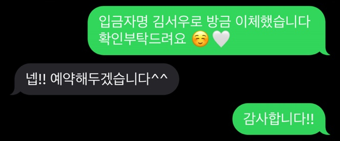 대관령 요들레이펜션 사진 6