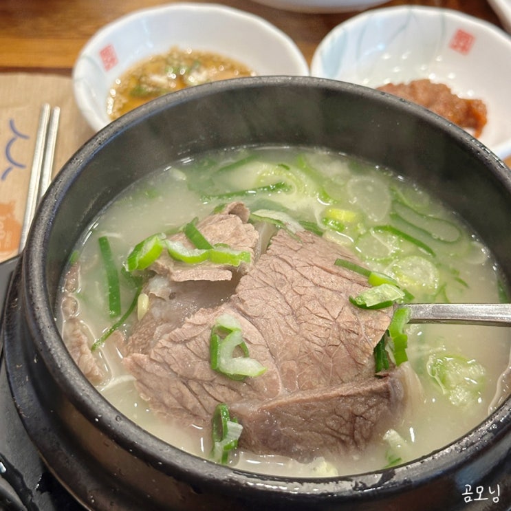  부산 곰탕맛집 온천동 원조꼬리곰집 곰탕, 꼬리곰탕 식사하고 포장