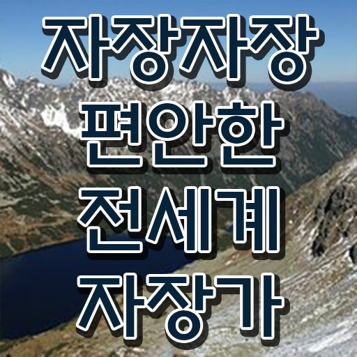  아동음악심리상담사자격증학원 , 간단하게 아동음악심리상담사자격증 취득한 노하우