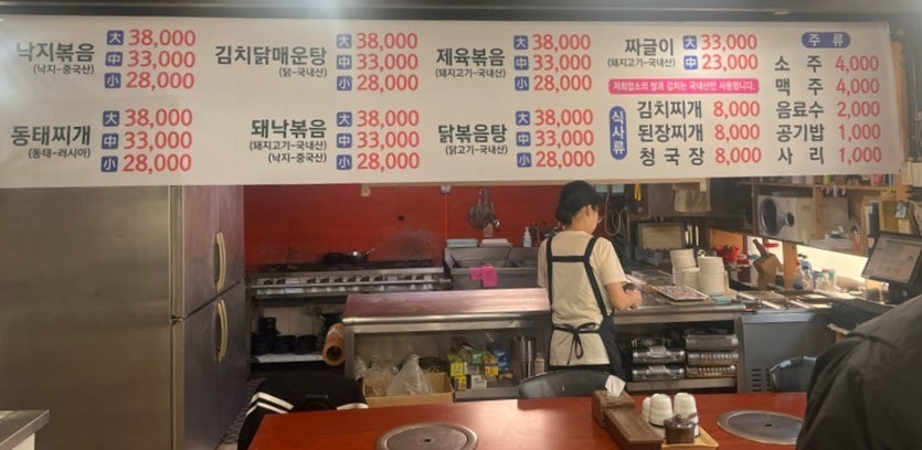 세나식당 사진 6