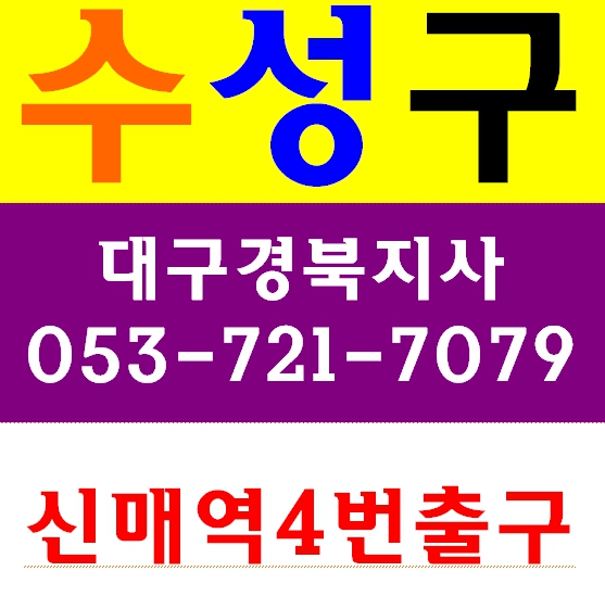 건설기초안전교육센터 인터넷 교육 가능 여부