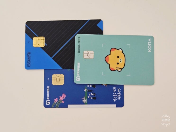  지역화폐 관련주 코나아이 주가 전망, 매출 반등될까?