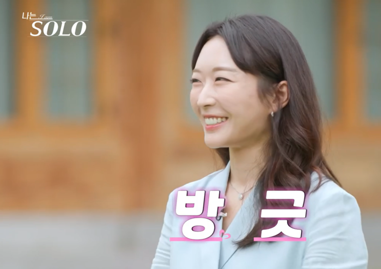 나는솔로 23기 막차 특집! 초호화 스펙 대공개, 남다른 출연진... 