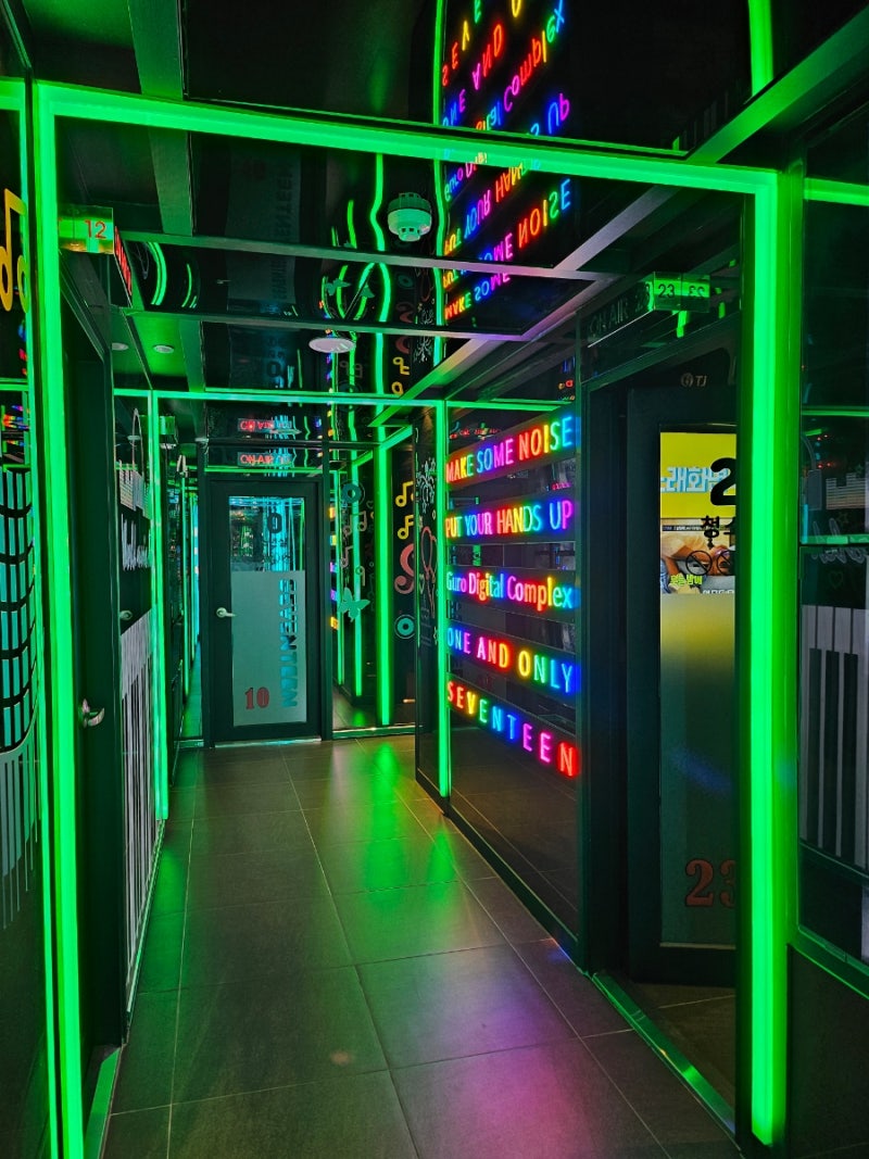 구디 코인노래방 세븐틴노래연습장 hip해요 : 네이버 블로그