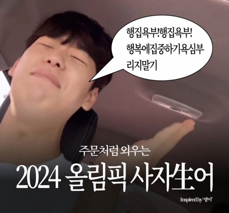  쇼펜하우어, 돌이 별이 되는 철학 책리뷰