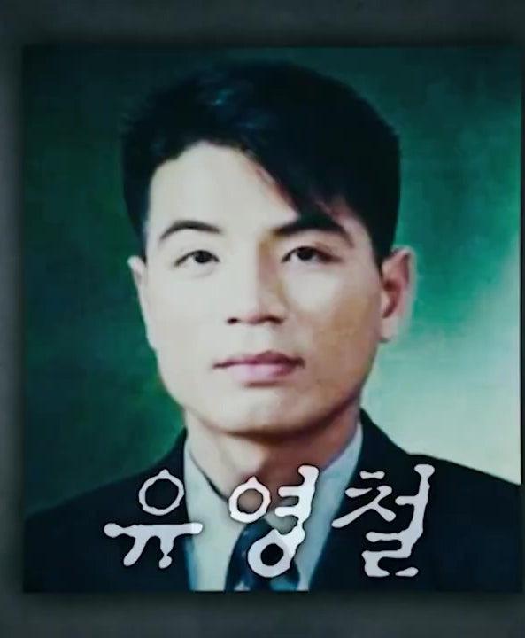 유영철 희대의 살인마 사형수 만난 교도관 최초 공개 꼬꼬무 유영철 희대의 살인마 사형수 만난 교도관 최초 공개 꼬꼬무
