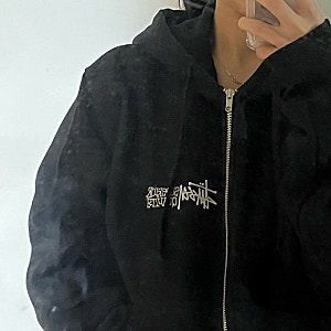 스투시 후드집업 여자 사이즈 추천ㅣSUPERIOR QUALITY ZIP HOODIE