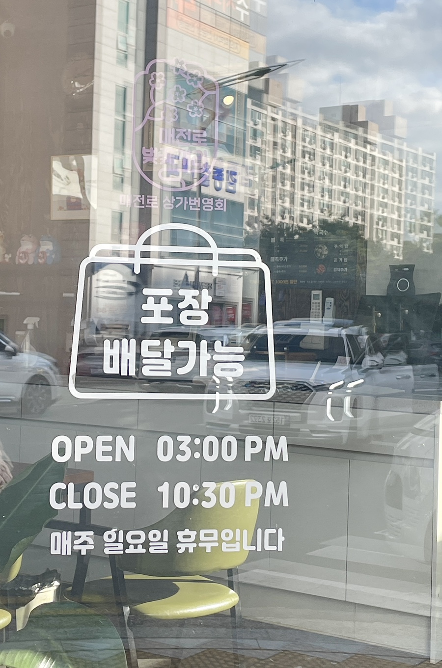김찬조족발 본점 사진 4