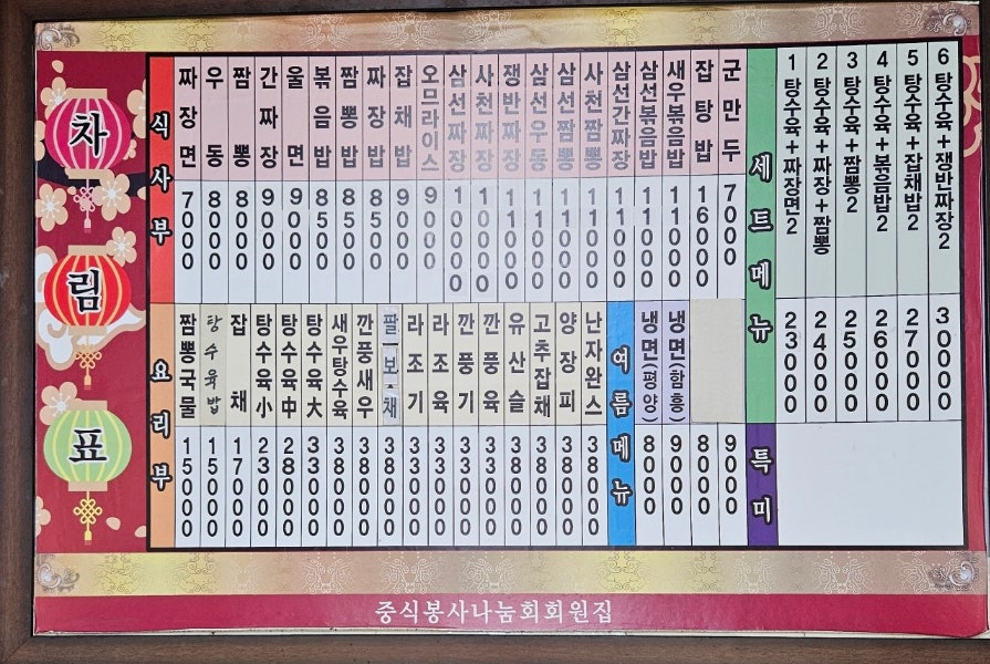 대경각 사진 4
