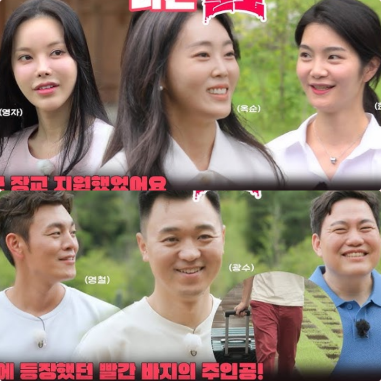 나는솔로 23기 남자 여자 출연자 직업 인스타 논란 과거 범죄