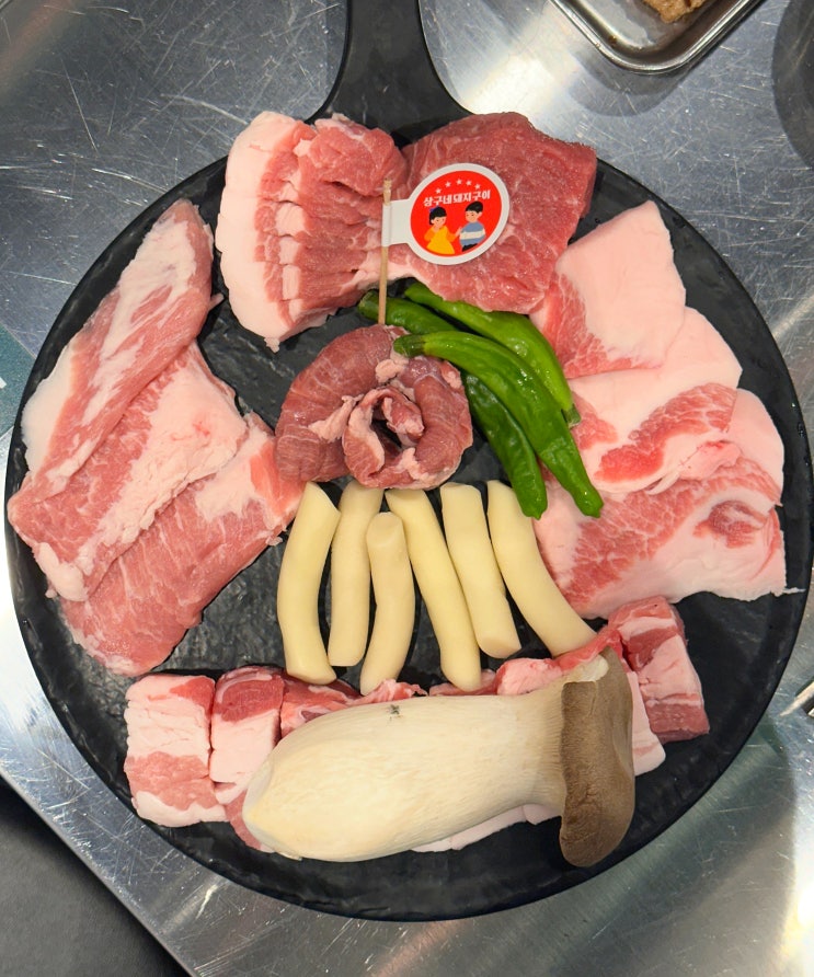  부산 동래 상구네돼지구이 분위기좋고 퀄리티 좋은 돼지고기 맛집 술집