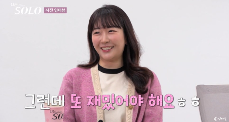 나는솔로 23기 영숙 인스타 직업 김미진 변호사 스펙 학교 나이 현커 스포 MBTI 나솔 나는솔로....