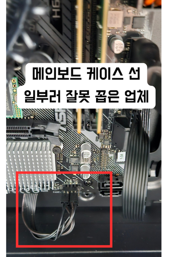  대전 컴퓨터 출장 수리, 절대 피해야 할 악덕 업체 구별법 3가지