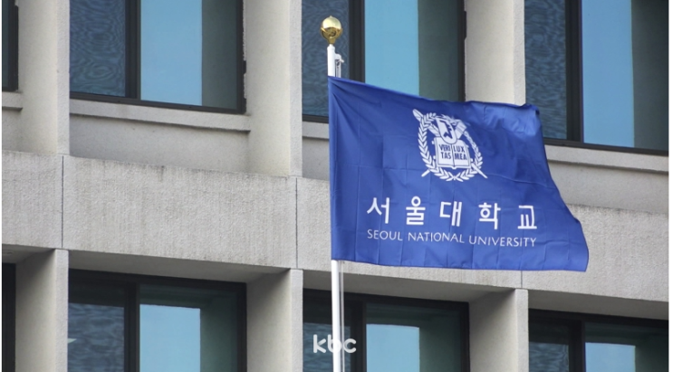' 8년간이나…<b>서울대</b> 외벽 타고 200만원 훔친 60대 <b>노숙인</b>... 