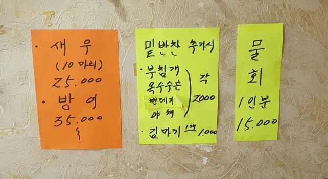 대양수산 사진 5