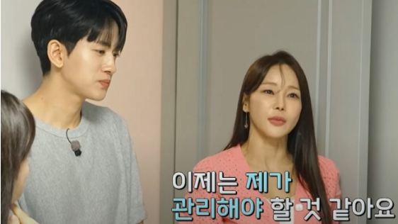 미나 남편 <b>류필립 코인</b> 주식 내 돈 다 날려 이제 관리할 것... 