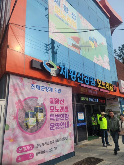 사진 5
