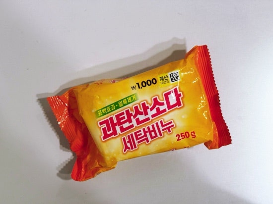 다이소 과탄산소다 세탁비누 추천 양말빨래 찌든때 효과