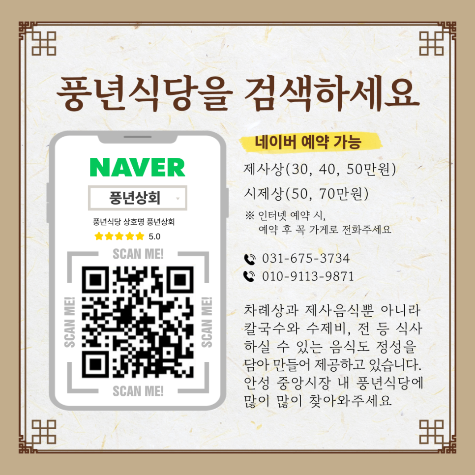 풍년식당 사진 6