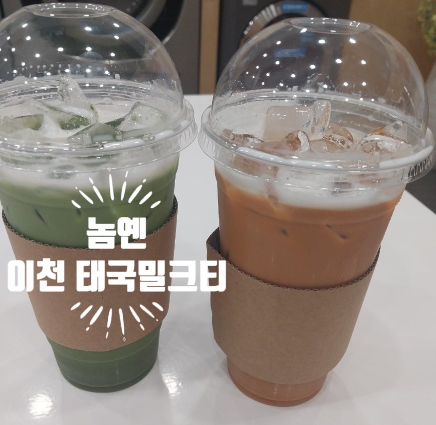 놈옌 사진 1