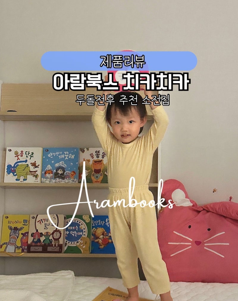 블로그 후기 사진