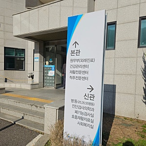 근로복지공단 안산병원 직장인 건강검진 후기 | 빠르고 체계적인 검진과정
