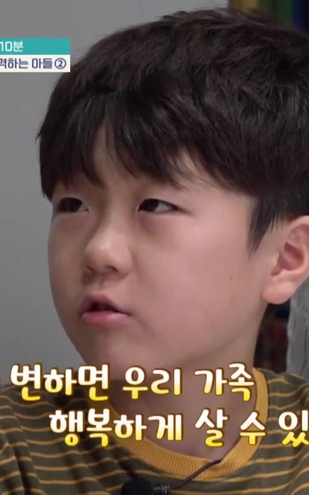 재혼 후 초2 아들 금쪽와 기싸움 하는 엄마 솔루션 포기 금쪽같은 내새끼 재혼 후 초2 아들 금쪽와 기싸움 하는 엄마 솔루션 포기 금쪽같은 내새끼