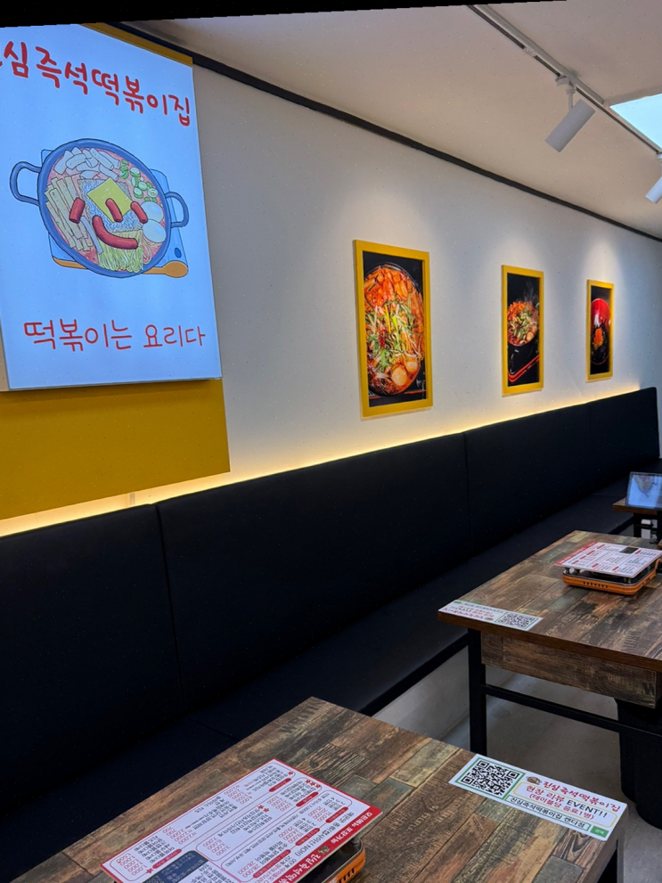 애완동물 동호회와의 진심즉석떡볶이 데이트, 맛있고 가성비 최고에 감동!