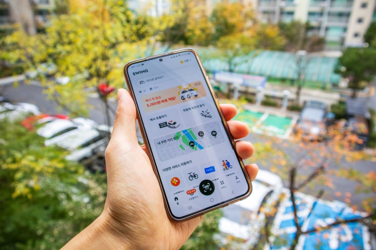  스윙 택시 할인 무제한 포인트 적립으로 저렴하게