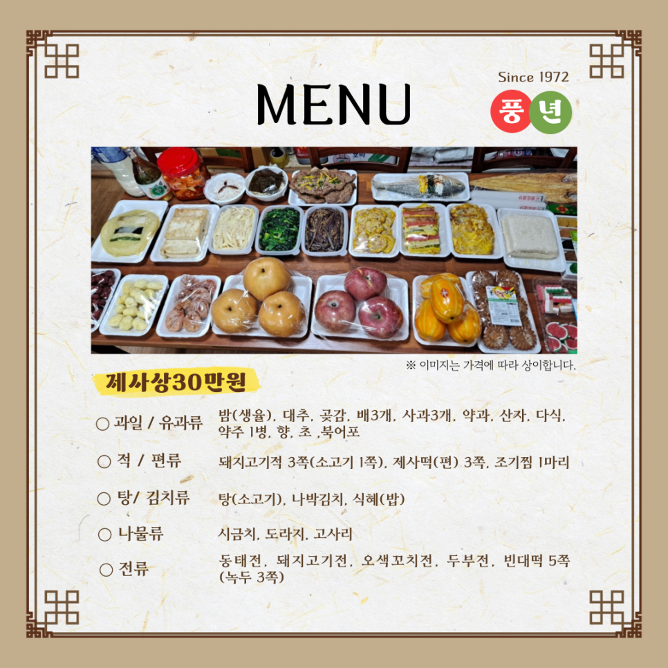 풍년식당 사진 4