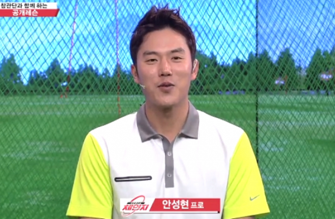성유리 남편 <b>안성현</b>, <b>코인 상장 청탁</b> 혐의 ‘징역 7년‘ 구형