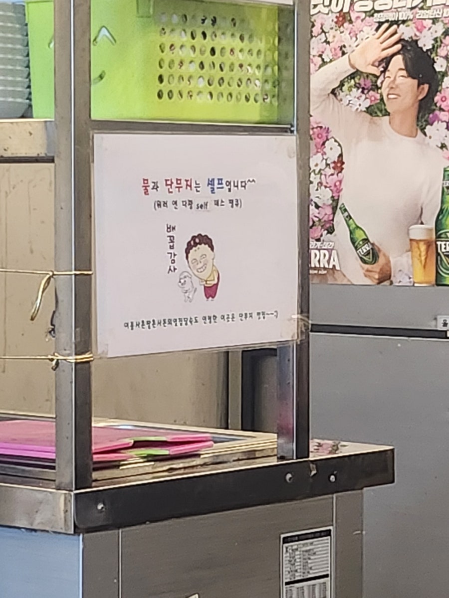 짬뽕상회 군위점 사진 4