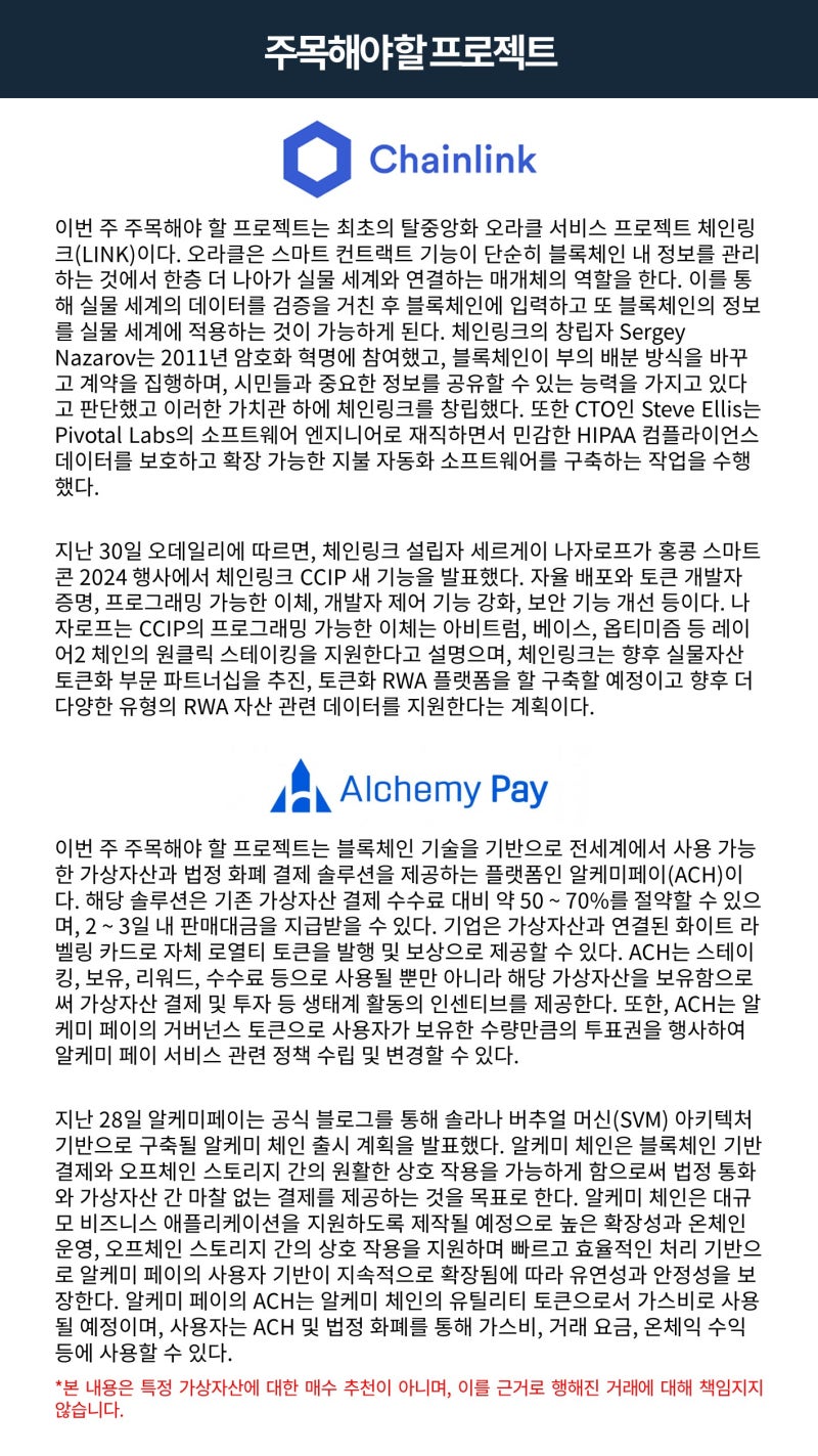 빗썸 위클리리포트] MS의 비트코인 투자 논의, 글로벌 대기업의 가상자산 투자는 시작될까 : 네이버 블로그