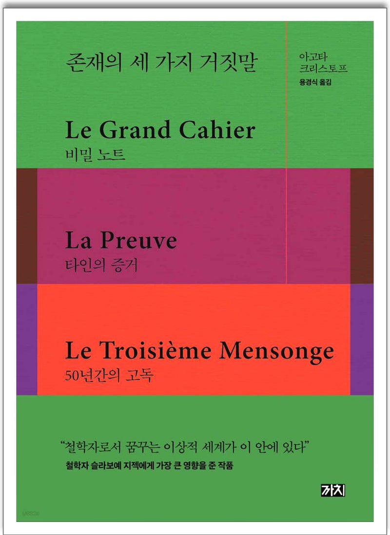 Loving the Silent Tears BOOK1, image size:800x1098