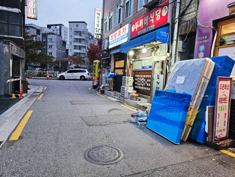 두꺼비식당 사진 1