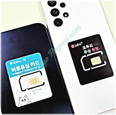 ❤️ 프리티 유심칩 편의점 구매 개통