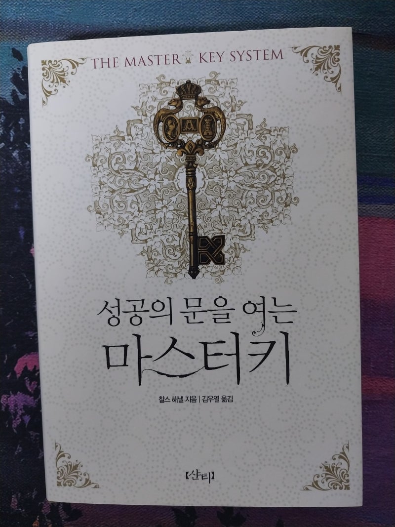 오늘의 책