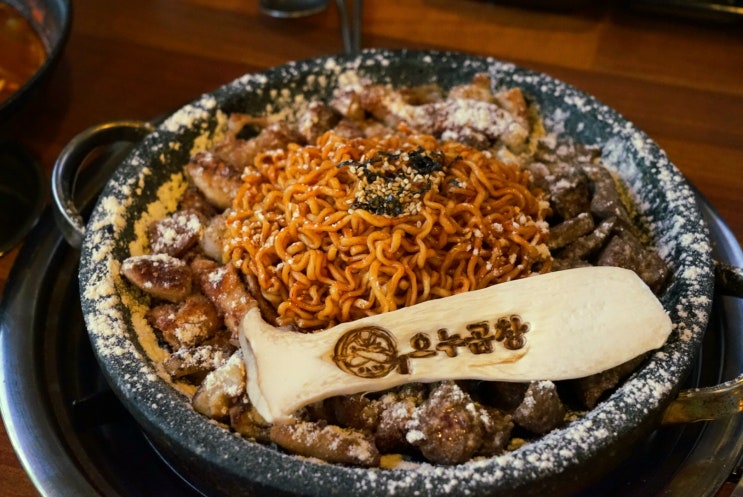  제주노형동현지인맛집 "으누곱창" 가족외식 모임 회식장소 추천