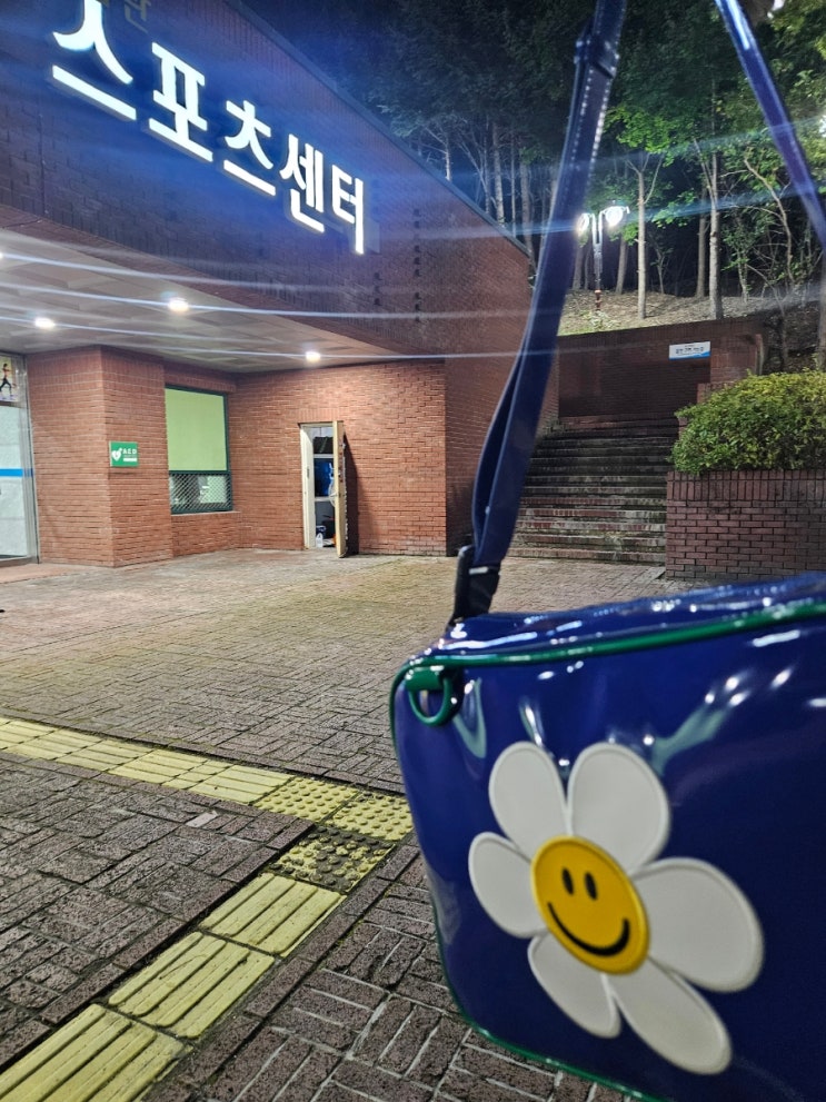 성남 분당 자유수영 재등록 야탑 성남시 평생학습관 스포츠센터 성남 분당 자유수영 재등록 야탑 성남시 평생학습관 스포츠센터
