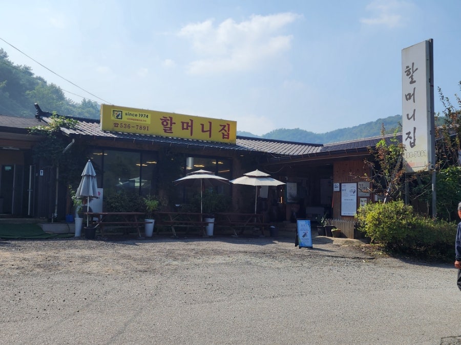 욕쟁이할머니집 사진 2