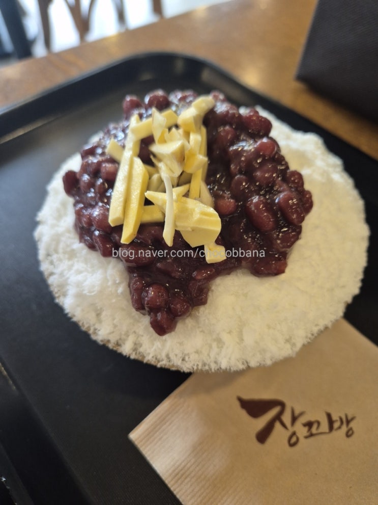 장꼬방 찹쌀떡 팥빙수 팥죽 전문점 대입 수능 수험생 응원 선물 강남역 팥디저트 맛집 장꼬방 찹쌀떡 팥빙수 팥죽 전문점 대입 수능 수험생 응원 선물 강남역 팥디저트 맛집