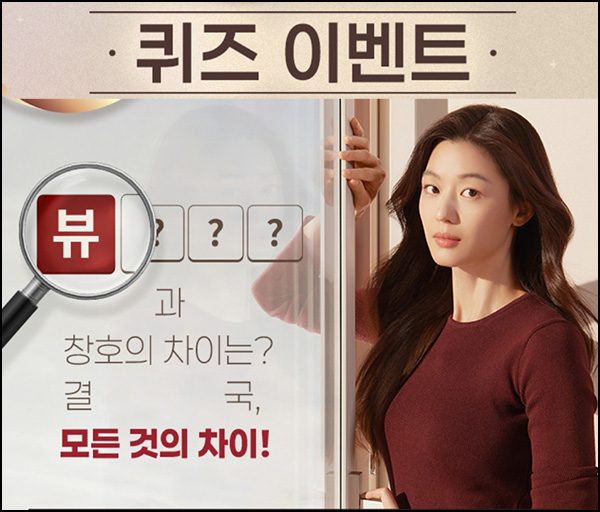 LX지인 퀴즈 이벤트(GS25 5천원등 106명)추첨~11.30 LX지인 퀴즈 이벤트(GS25 5천원등 106명)추첨~11.30