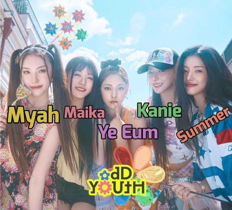 귄마야 <b>걸그룹 데뷔</b> 오드유스 멤버 마이카, 마야, 카니, 써머... 