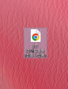  어도비 아크로뱃 PDF 리더 다운로드 및 연결프로그램 변경하기 / 인쇄불가 해결법