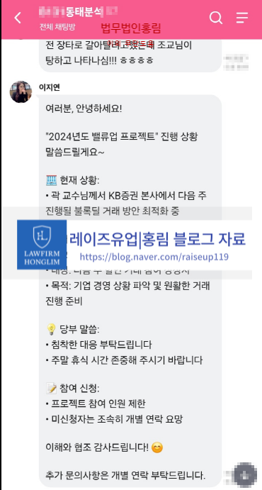  KB증권 사칭 KB SEC 사기 앱 피해가 상당합니다.
