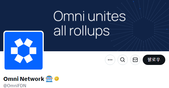  옴니 네트워크 코인(OMNI) 빗썸 상장