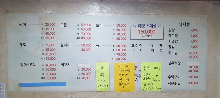 대양수산 사진 4