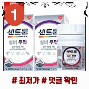반응좋은 [약국정품] 센트룸 실버 우먼 70정 2박스(총140정), 140정, 1세트 특징