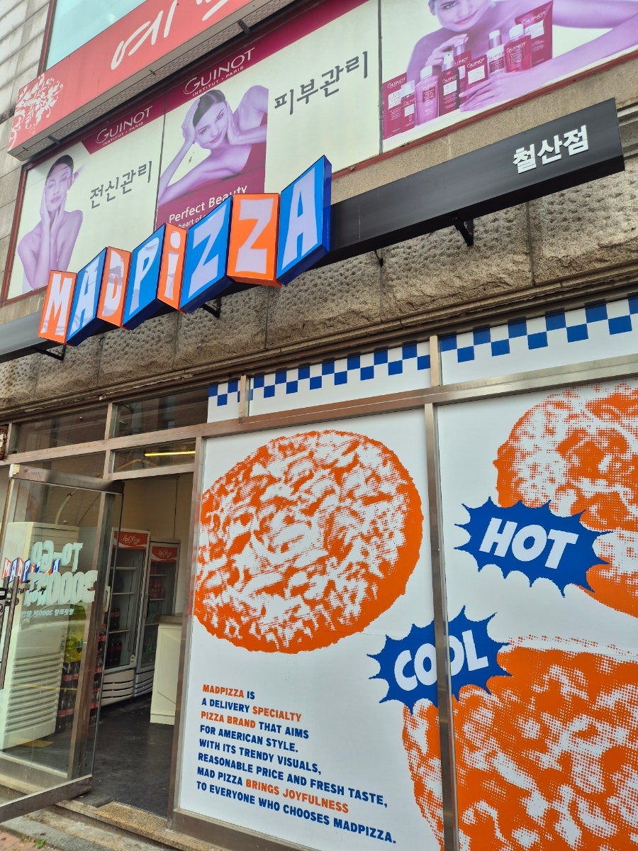 매드피자 철산점 사진 4