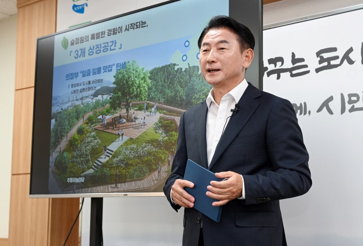  의정부 추동공원, 경기 북부 최고의 숲정원으로 탈바꿈
